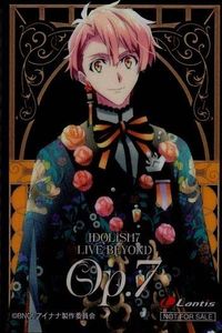 カード アイドリッシュセブン アイナナ Op.7 楽天ブックス 特典 クリア 和泉 三月 オプナナ IDOLiSH7 サムネイル 1