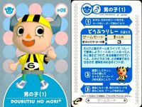 カード どうぶつの森 プラス カードe あつもり まとめ チャコ オトマツ ハムカツ のりっぺ レイニー さくらじま アセクサ 男の子(1) ペンタ サムネイル 8