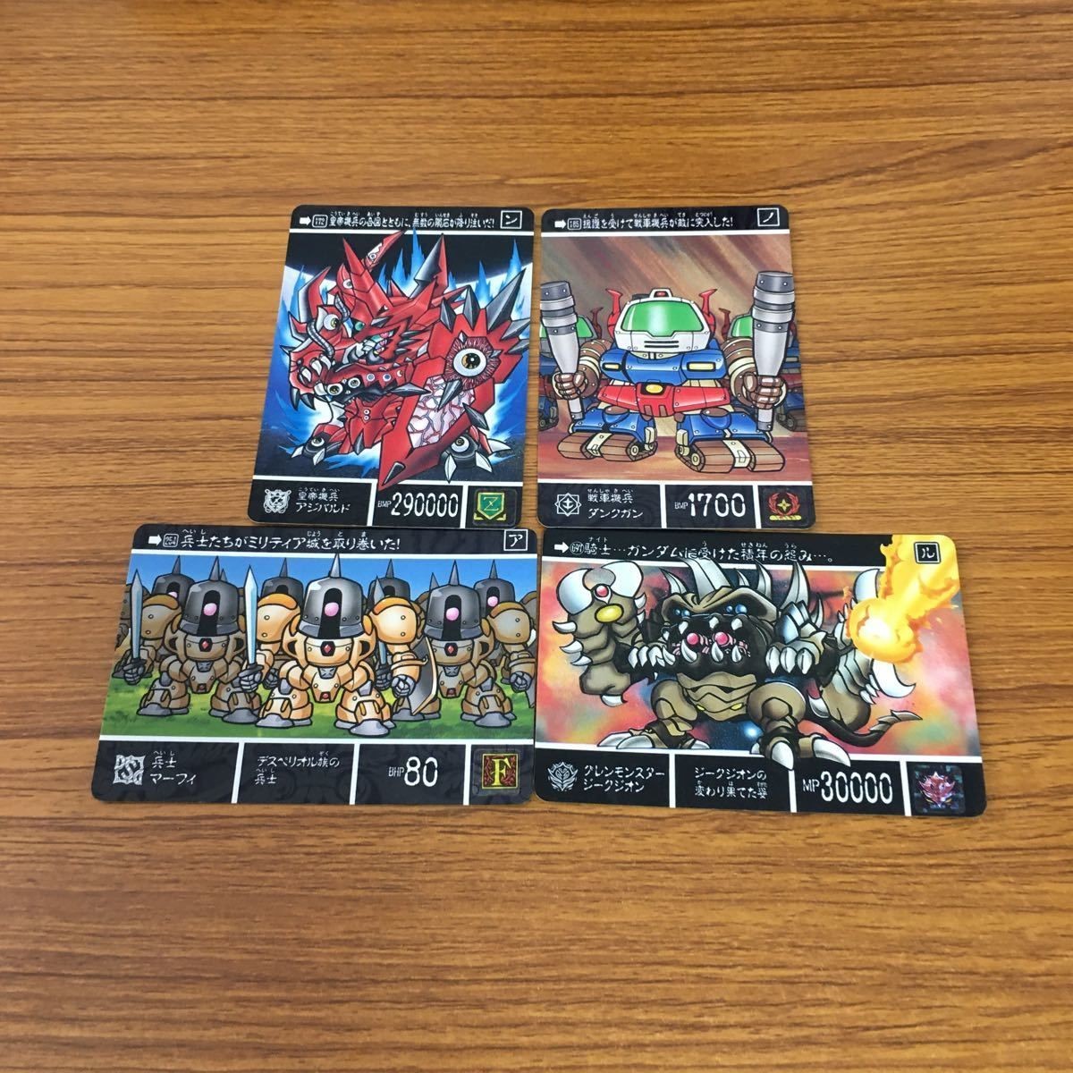 SD ガンダム カード まとめ 60