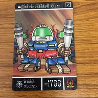 SD ガンダム カード まとめ 60 サムネイル 3