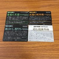 SD ガンダム カード まとめ 60 サムネイル 6