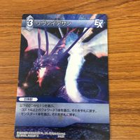 ファイナルファンタジー カード まとめ 17 サムネイル 4