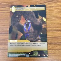 ファイナルファンタジー カード まとめ 17 サムネイル 3