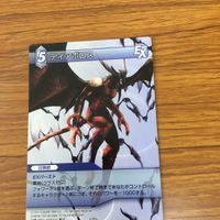 ファイナルファンタジー カード まとめ 17 サムネイル 7