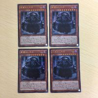 遊戯王 ウルトラレア カード トレーディングカード 冥帝エレボス スレッショルドボーグ 悪夢の鉄監 まとめ サムネイル 6