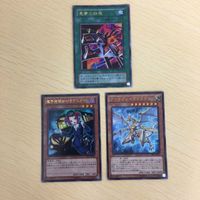 遊戯王 ウルトラレア カード トレーディングカード 冥帝エレボス スレッショルドボーグ 悪夢の鉄監 まとめ サムネイル 2