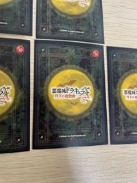 カード 悪魔城ドラキュラ コナミ コレクション 月下の夜想曲 アルカード No 4 5 7 8 10 11 12 まとめ コナミ ゲーム パズル 悪魔城 ドラキュラ サムネイル 13