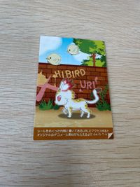 家庭教師ヒットマン REBORN! リボーン カード ヒバード x 瓜 獄寺 隼人 まで ★アニメイト非売品 ステッカー サムネイル 2