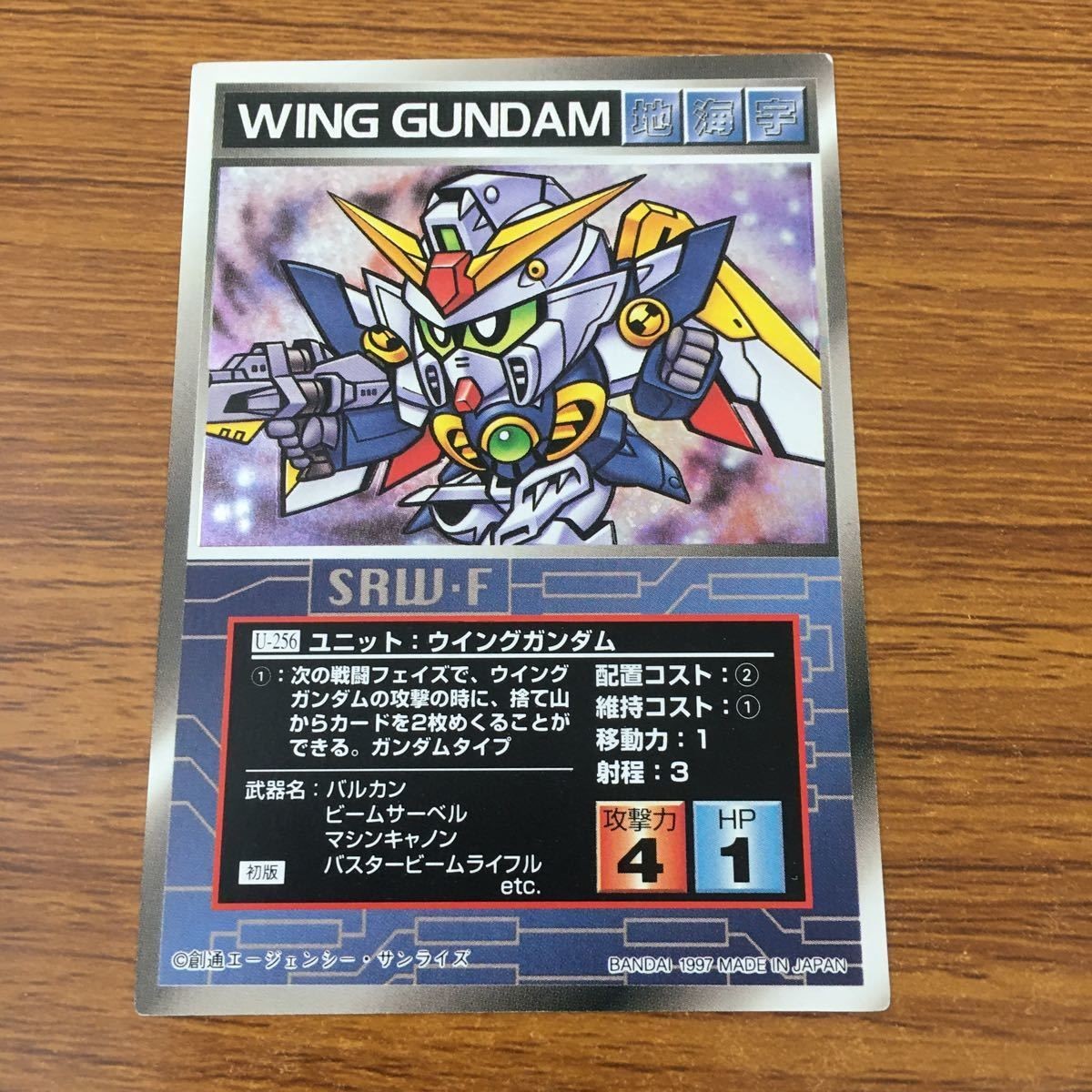 カード トレカ スクランブルギャザー ウイングガンダム レア 62