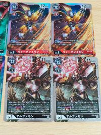 デジモンカード デジモン カードムゲンドラモン パラレル SR BT2 ウォーグレイモン アルファモン BT9-066 サムネイル 3
