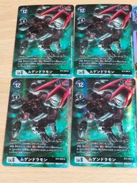 デジモンカード デジモン カードムゲンドラモン パラレル SR BT2 ウォーグレイモン アルファモン BT9-066 サムネイル 2