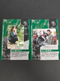小嶺麗奈 カード 緑川あすか 仮面ライダー The First 立花藤兵衛 小林昭二 サムネイル 2
