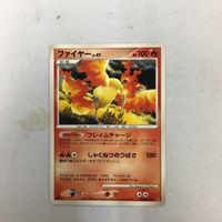ポケモンカード 新裏面 ★マーク DPBP#177 ファイヤー 19
