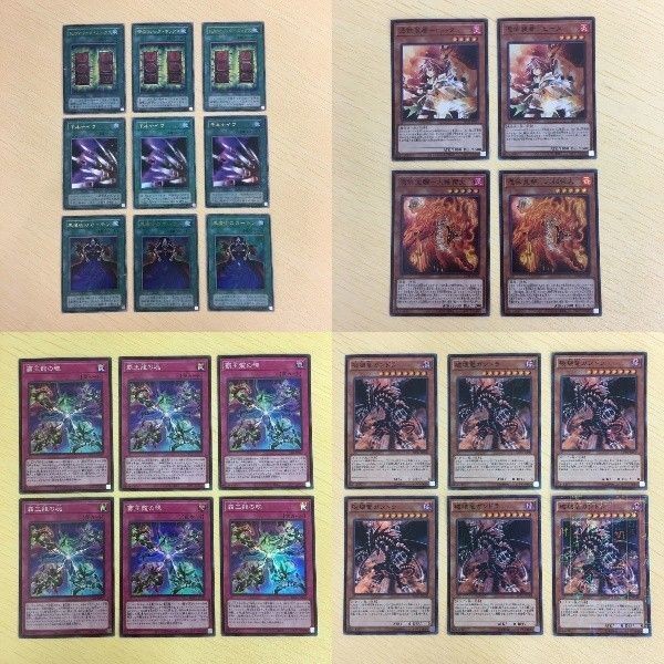 48 47 50 遊戯王 ウルトラレア スーパーレア ミレニアムスーパーレア カード トレーディングカード トレーディ