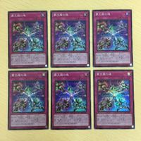 48 47 50 遊戯王 ウルトラレア スーパーレア ミレニアムスーパーレア カード トレーディングカード トレーディ サムネイル 3