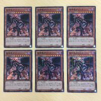 48 47 50 遊戯王 ウルトラレア スーパーレア ミレニアムスーパーレア カード トレーディングカード トレーディ サムネイル 5