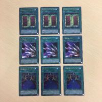 48 47 50 遊戯王 ウルトラレア スーパーレア ミレニアムスーパーレア カード トレーディングカード トレーディ サムネイル 2