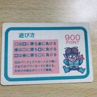 交渉歓迎 ca5-22 ノーマル③ 仮面ノリダー 僕はノリダー変身！！ パチ マイナーカード 仮面ライダー 1912 サムネイル 2