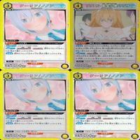 2.5次元の誘惑 ユニオンアリーナ カード まとめ R レア キラ ★カードリスト参照 bp917 サムネイル 3