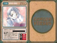 ガンガンヴァーサス まとめ 神 エミネ クロス 如月白音 旭白音 マッスルボス ホンダ サムネイル 7