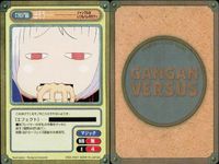 ガンガンヴァーサス まとめ 神 エミネ クロス 如月白音 旭白音 マッスルボス ホンダ サムネイル 3