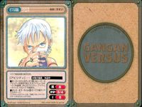 ガンガンヴァーサス まとめ 神 エミネ クロス 如月白音 旭白音 マッスルボス ホンダ サムネイル 6