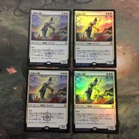 MTG マジックザギャザリング カード まとめ Foil 再誕の司教/Bishop of Rebirth(Draft Weekendプロモ) 4枚セット 84