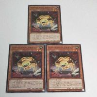 遊戯王 カード トレーディングカード Ｇゴーレム・ペブルドッグ ノーマル まとめ AC02-JP041 Ｇゴーレムペブルドッグ サムネイル 1