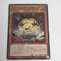 遊戯王 カード トレーディングカード Ｇゴーレム・ペブルドッグ ノーマル まとめ AC02-JP041 Ｇゴーレムペブルドッグ サムネイル 3