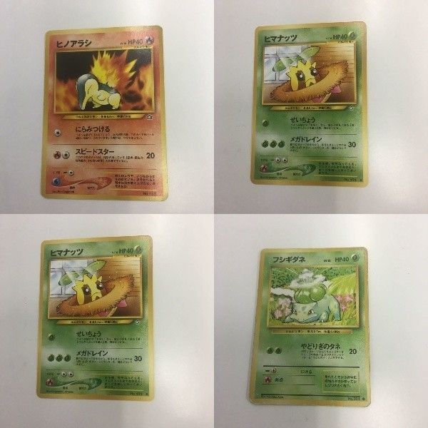 ポケモンカード まとめ 旧裏面 ヒノアラシNO.155 ヒマナッツNO.191 フシギダネNO.001 10 22 21 3