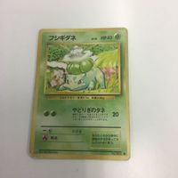 ポケモンカード まとめ 旧裏面 ヒノアラシNO.155 ヒマナッツNO.191 フシギダネNO.001 10 22 21 3 サムネイル 5