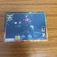 仮面ライダー クウガ カード まとめ 16 サムネイル 5