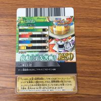カード トレカ まとめ ワンピース ワンピ ワンピーベリーマッチ ドリー たしぎ フランキー ブロギー ハモンド ブルック 4 サムネイル 10