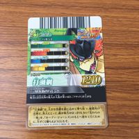 カード トレカ まとめ ワンピース ワンピ ワンピーベリーマッチ ドリー たしぎ フランキー ブロギー ハモンド ブルック 4 サムネイル 8