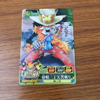 カード トレカ まとめ ワンピース ワンピ ワンピーベリーマッチ ドリー たしぎ フランキー ブロギー ハモンド ブルック 4 サムネイル 9