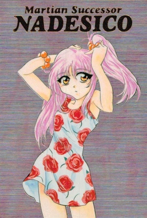 anime-5 カード カードダスマスターズ ナデシコ ホシノ ルリ SP2