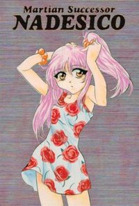 anime-5 カード カードダスマスターズ ナデシコ ホシノ ルリ SP2