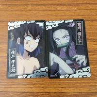 カード トレカ まとめ 鬼滅の刃 珠世 愈史郎 竈門 炭治郎 嘴平 伊之助 禰豆子 真菰 7 サムネイル 5