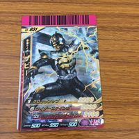 カード トレカ 仮面ライダー ガンバライド ザビー 箔押し レア 46