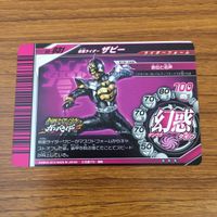 カード トレカ 仮面ライダー ガンバライド ザビー 箔押し レア 46 サムネイル 2