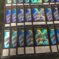 型番統一 No.99 希望皇龍ホープドラグーン 40枚 スーパーレア RC02-JP029 遊戯王 まとめ サムネイル 4