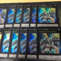 型番統一 No.99 希望皇龍ホープドラグーン 40枚 スーパーレア RC02-JP029 遊戯王 まとめ サムネイル 3
