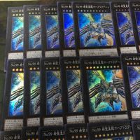 型番統一 No.99 希望皇龍ホープドラグーン 40枚 スーパーレア RC02-JP029 遊戯王 まとめ サムネイル 2