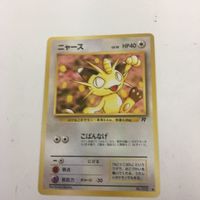 ポケモンカード 旧裏面 ニャース ヒトカゲ ニョロモ まきちらせ！ベトベトガス NO.052 NO.004 NO.060 1 サムネイル 2
