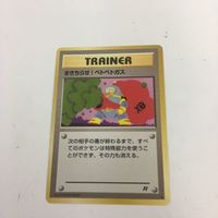 ポケモンカード 旧裏面 ニャース ヒトカゲ ニョロモ まきちらせ！ベトベトガス NO.052 NO.004 NO.060 1 サムネイル 5