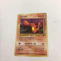 ポケモンカード 旧裏面 ニャース ヒトカゲ ニョロモ まきちらせ！ベトベトガス NO.052 NO.004 NO.060 1 サムネイル 4