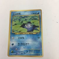 ポケモンカード 旧裏面 ニャース ヒトカゲ ニョロモ まきちらせ！ベトベトガス NO.052 NO.004 NO.060 1 サムネイル 3