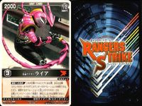 カード レンジャーズストライク まとめ 9枚まとめ ★カードリスト参照 サムネイル 8