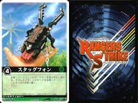 カード レンジャーズストライク まとめ 9枚まとめ ★カードリスト参照 サムネイル 3