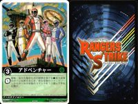カード レンジャーズストライク まとめ 9枚まとめ ★カードリスト参照 サムネイル 5